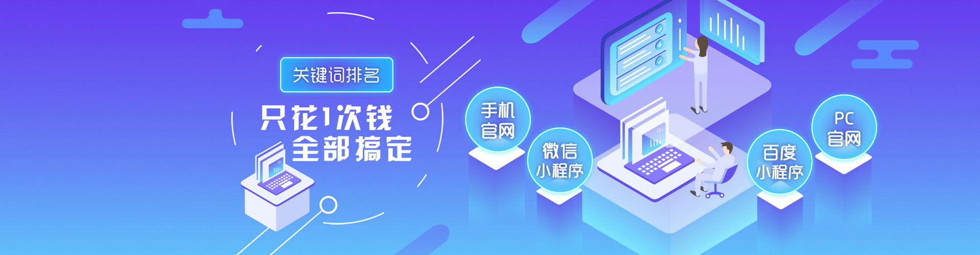 开阳百度信息流